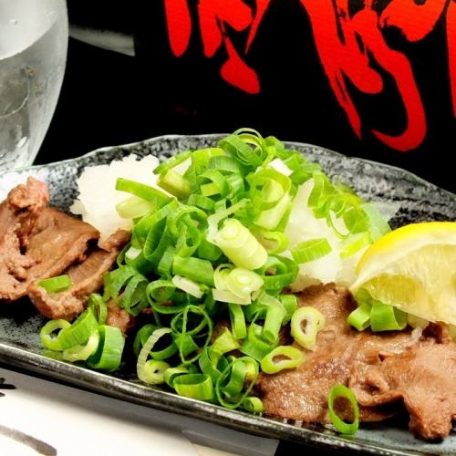 Grilled beef tongue with grated daikon radish and ponzu sauce