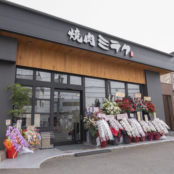 京阪宇治線『黄檗駅』から徒歩約8分の好立地！駅近ながら静かな環境に位置し、訪れやすいのが嬉しいポイントです♪駐車場も完備しているため、車でのアクセスも便利！是非、当店自慢の焼肉をお楽しみください♪ご予約・ご来店を心よりお待ちしております！