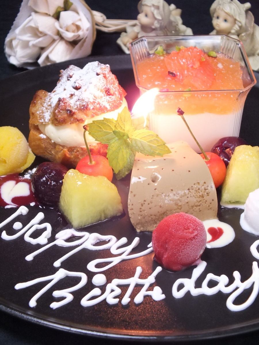 On birthdays and anniversaries ♪ Dolce plate is a free gift with a coupon