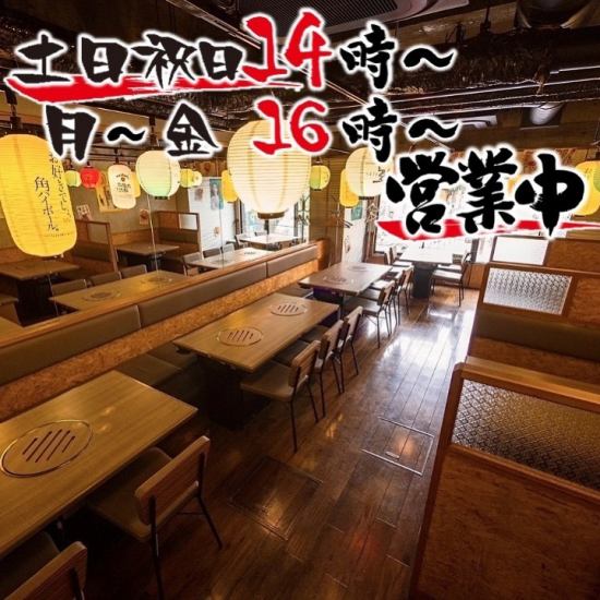 高杯酒99日元！生啤酒299日元！饺子200日元～特色菜品丰富◎