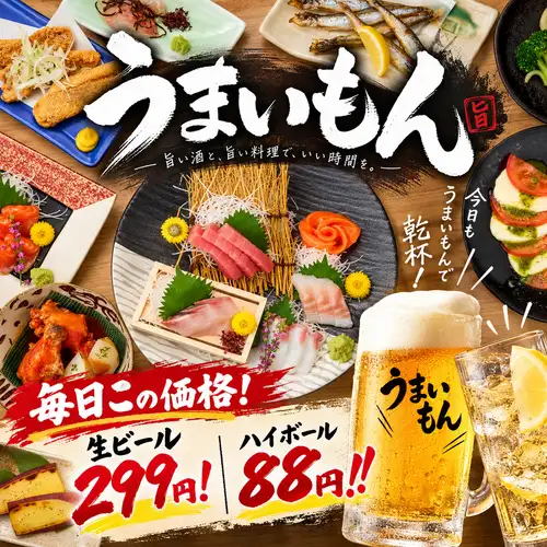単品予約でもお得！