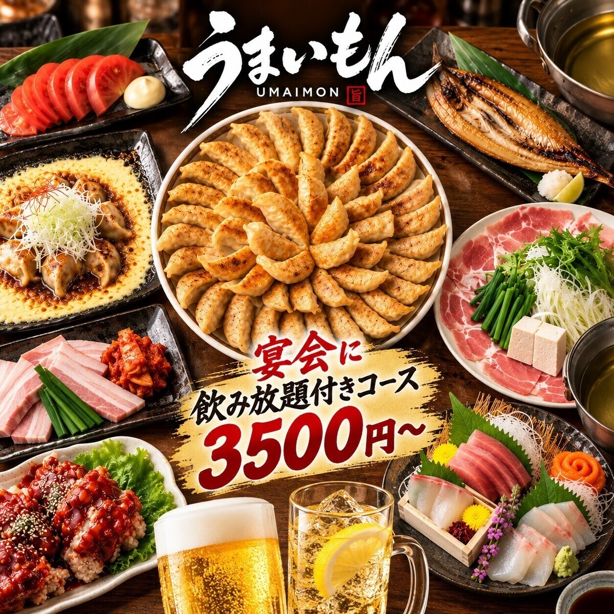 大人数でのご宴会も承ります◎お気軽にご相談ください♪
