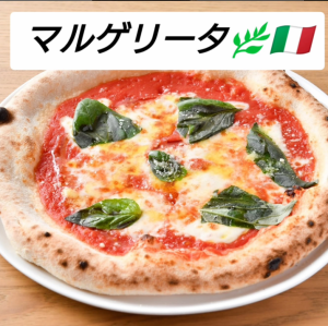 "Classic Margherita" Basil, Mozzarella