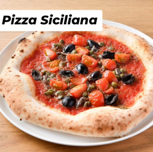 "Siciliana" cherry tomatoes, anchovies, olives, capers, oregano
