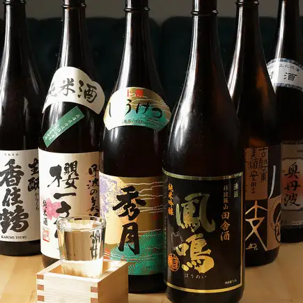 《Reservations required》 All-you-can-drink course