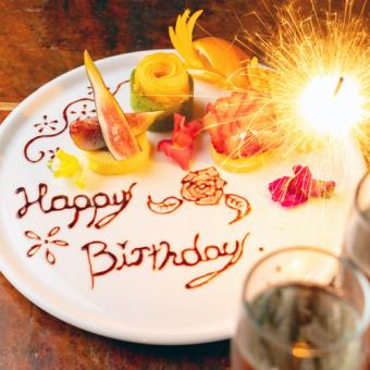 [For anniversaries♪ 2 hours all-you-can-drink + 6 dishes for 4,380 yen] Anniversary course with dessert plate/special menu