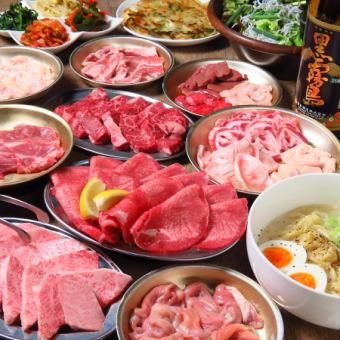 [Taste fresh offal and Wagyu beef] 120 minutes all-you-can-drink included ◆Satisfying 4,000 yen course