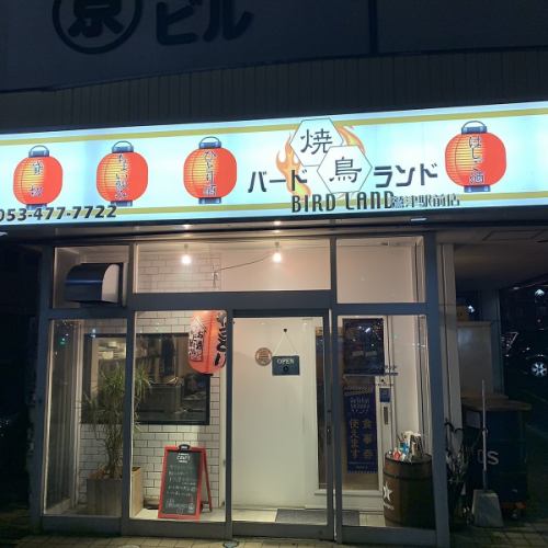 鷲津駅徒歩約1分！