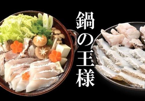 石斑鱼火锅(仅11月至次年3月供应)