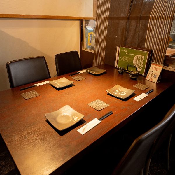 Our highly popular private rooms for entertaining in Ofuna are the perfect choice! If you're looking for a restaurant in the Ofuna area perfect for entertaining, Kusukus Ofuna is the perfect choice. We have semi-private rooms for 2-4 people and semi-private rooms for 5-8 people. We also have private rooms for 15-24 people, so please call to check availability.