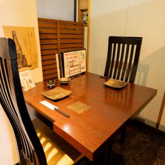 Two people can sit at the table and relax