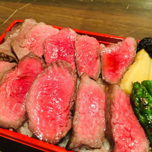 Hokkaido Brand Beef Steak Bento