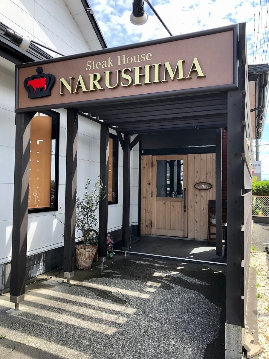 ランチも営業！肉汁が口いっぱいに広がる美味しいお肉料理をご堪能ください♪