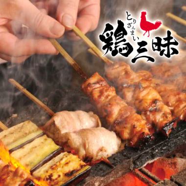 [3 hours all-you-can-drink included] Up to 100 items all-you-can-eat ◎ Original! Hyuga Jidori Yakitori All-You-Can-Eat Course [3980 yen → 2980 yen]