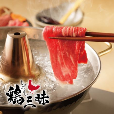 Not just all-you-can-eat yakitori! Banquet courses with up to 3 hours of all-you-can-drink from 2,480 yen! Shinjuku's best value for money!