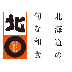 飲み放題付コースは4,000円～7000円まで幅広くご用意♪