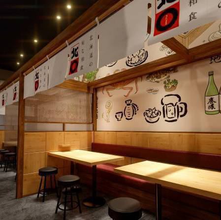 少人数～大人数まで幅広くご対応しております◎お一人様からデート、少人数での飲み会、宴会など様々なシーンでご利用いただけます。