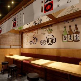 2名様～4名様のお席です。隣のお席と繋げて最大40名様のご案内が可能です。会社宴会や接待、ご家族でのお食事、女子会、誕生日・記念日、各種ご宴会、様々なシーンでご利用ください。