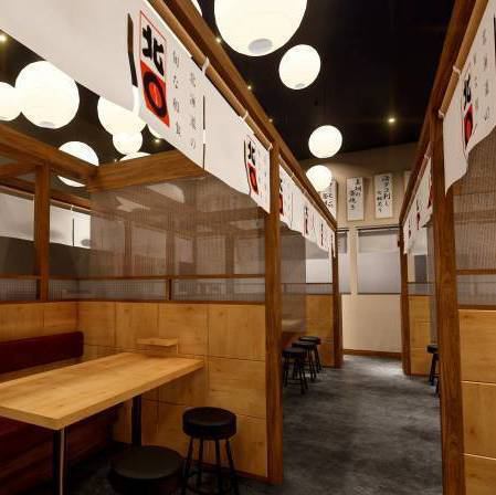 北〇 ココノススキノ店