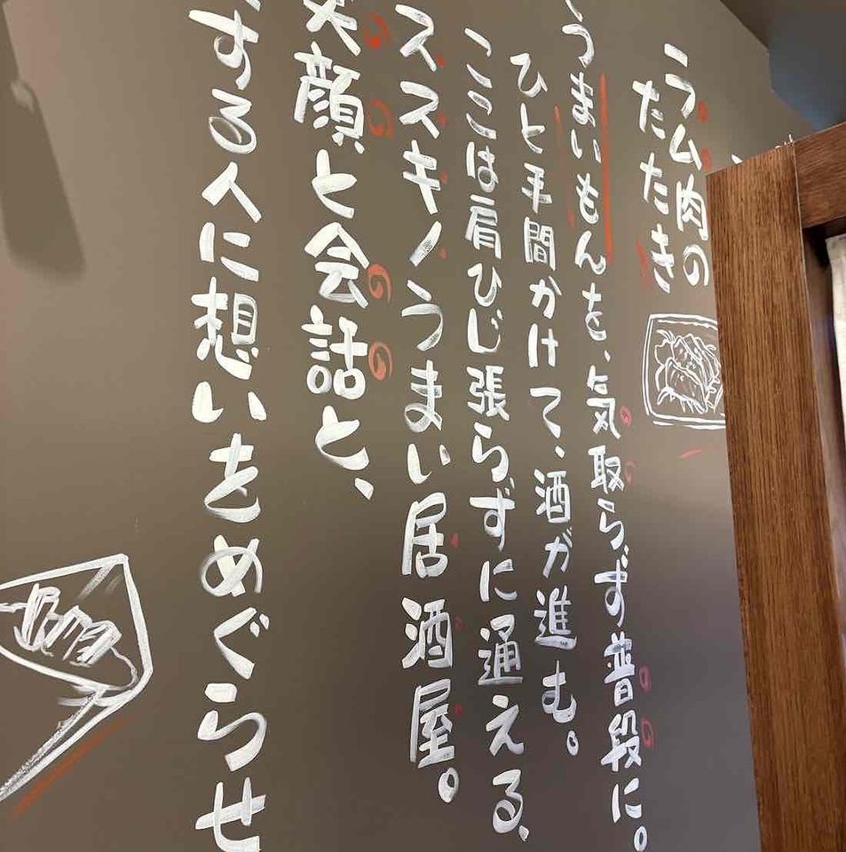 2月4日リニューアルオープン!見た目も味も楽しめる料理と、お酒が進む心地いい空間