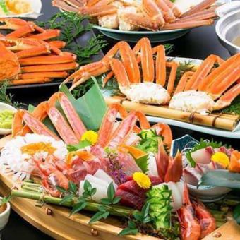 [包廂保證◆螃蟹的美味套餐]龍蝦和主菜雪蟹<2.5小時無限暢飲/共8道菜>4,500日元