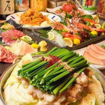 [Private room guaranteed ◆ Delicious course with hotpot] Choose your hotpot♪ Hakata Motsunabe or Mizutaki hotpot <2.5 hours all-you-can-drink included/8 dishes total> 4500 yen