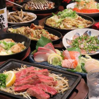 ★适合各种宴会★限时！仅限现在套餐！4000日元8道菜，120分钟无限畅饮！