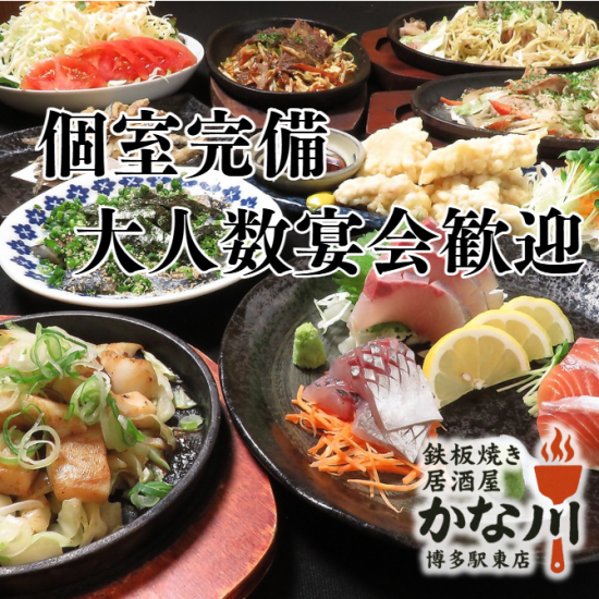 コロナ対策に積極的に取り組んでおります!個室もございますので安心してご利用下さい