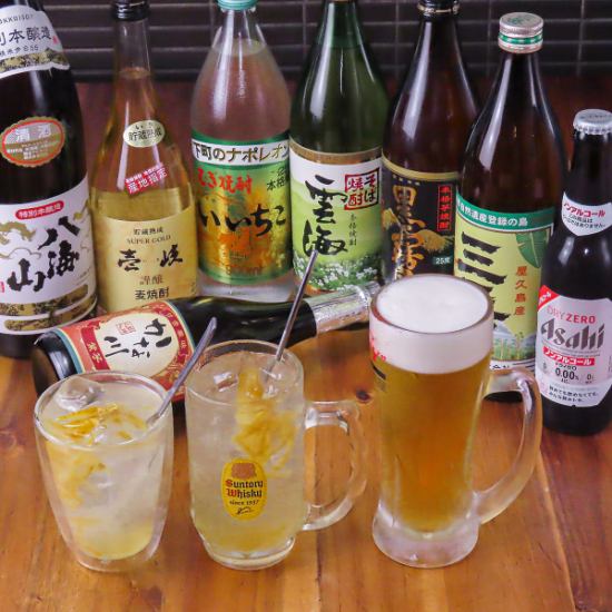 ビール好きにはたまらない!生ビールもOKの単品飲み放題★
