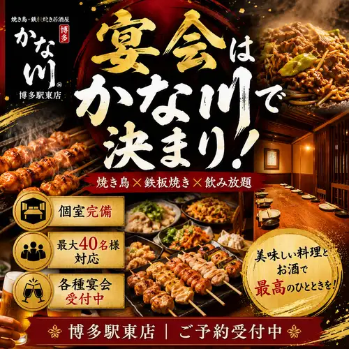 充実の限定メニュー☆