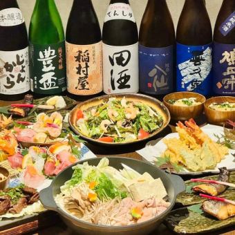 【2時間飲み放題付き】御宴会コース 8品 6000円(税込)