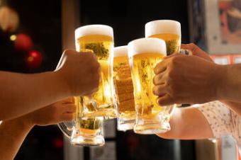 [Available on the day♪] 90 minutes of all-you-can-drink including draft beer and appetizers for 2,618 yen (tax included)!