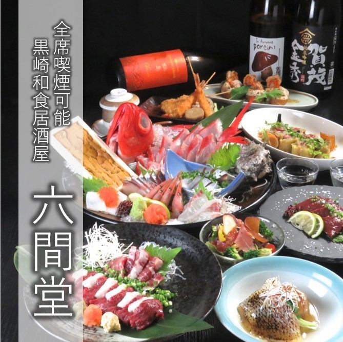 [创意日本料理]可以尽情享用当天采购的时令食材♪大人的隐居空间