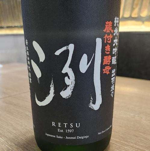 出羽燦々　洌　RETU　純米大吟醸