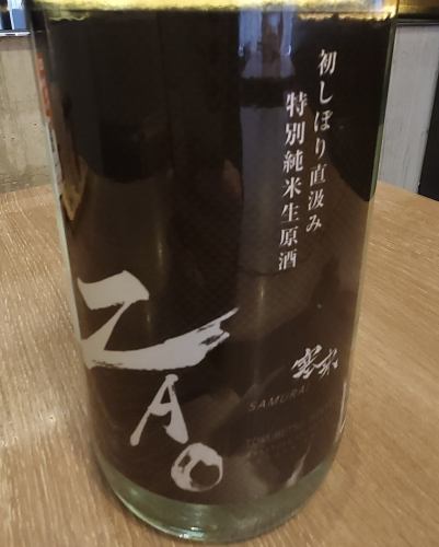 ZAO SAMURAI - Freshly squeezed first pressing special pure rice