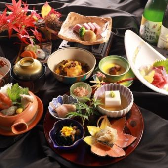 ディナー：季節懐石≪6,900円（税込）≫