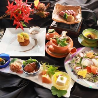 ディナー：和モダン懐石≪8,800円（税込）≫