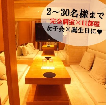 All rooms are completely private with karaoke ♪ The luxurious space is exciting
