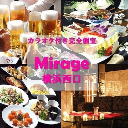 [Private room with all-you-can-drink karaoke] Up to 3 hours at the store from 18:00 to 20:00