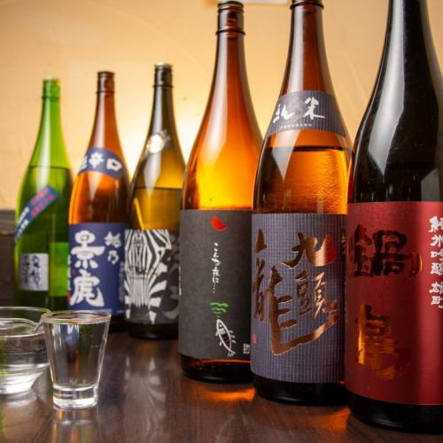 厳選された日本酒