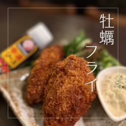 large fried oysters