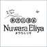 東方遊酒菜 Nuwara Eliya ヌワラエリヤ