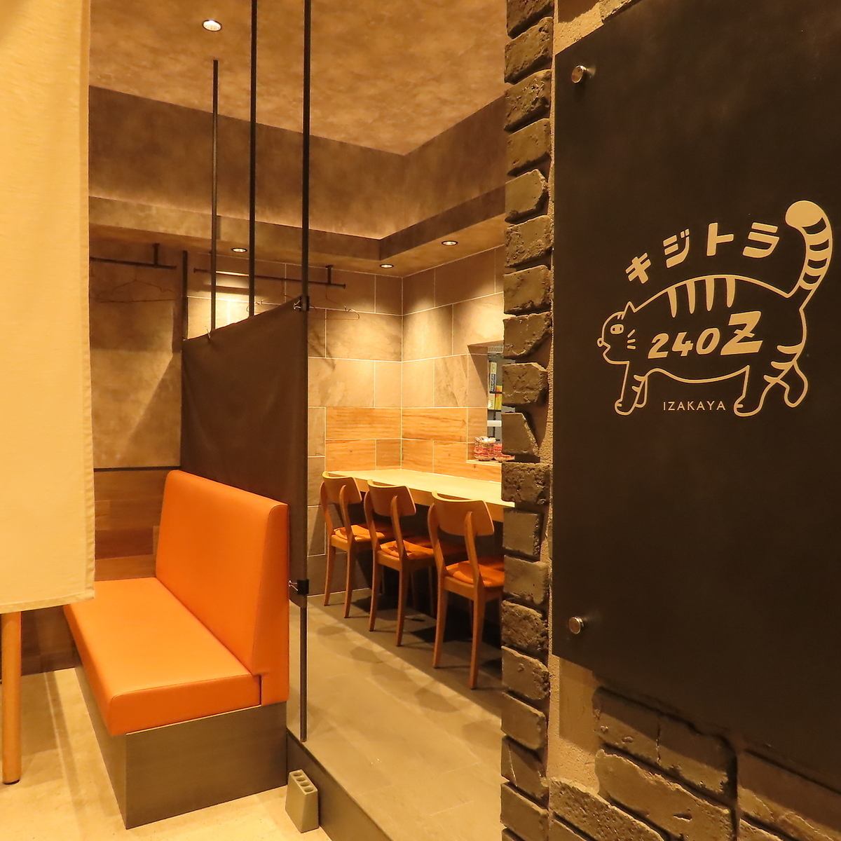 新水前寺駅徒歩1分。旬の味覚を愉しめる。ワインや日本酒等お酒充実の大人の居酒屋へ