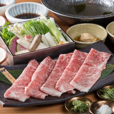 すき焼き/和牛おまかせ会席【竹コース】和牛リブロース・和牛肩バラスライス・京丹波ぽーく