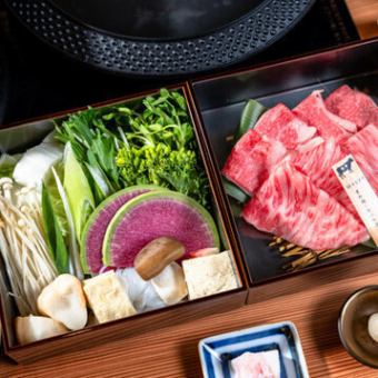 すき焼き/【ランチ限定】～京の肉　和牛バラ(ブリスケ)と炊き立てご飯～