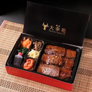 焼肉弁当