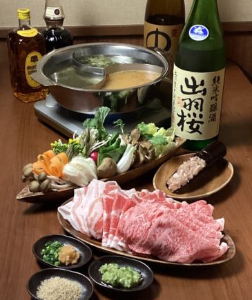 夏しゃぶ!黒毛和牛A-5ランクロース食べ放題 、嬉しい40種以上セルフ飲み放題付き120分コース