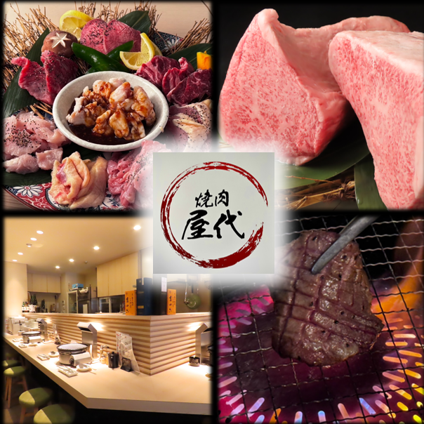 The only yakiniku restaurant where you can enjoy Matsusaka beef and pure Nagoya Cochin