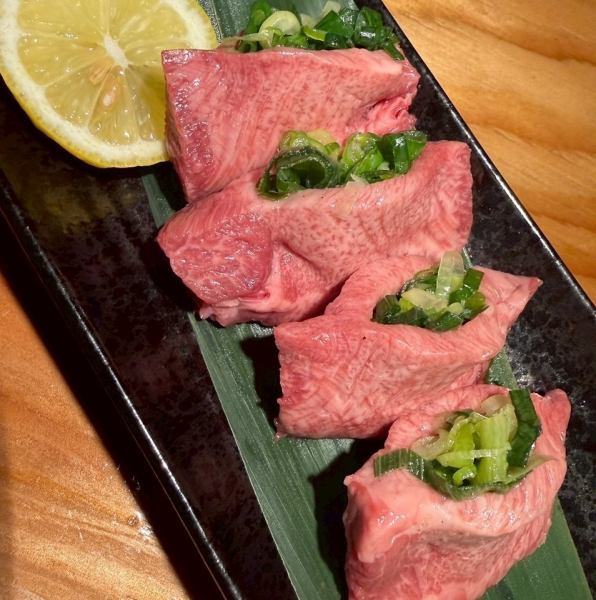 黒タンネギ包み