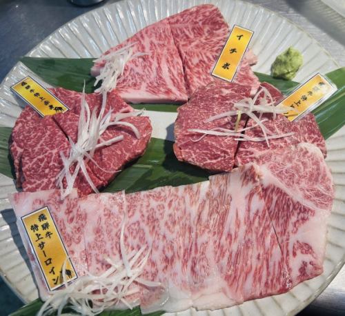 当店こだわりの飛騨牛!